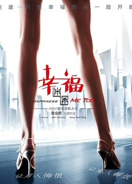 推特网红美女〖魔法秋秋〗新作-女仆套装诱惑 高清1080P